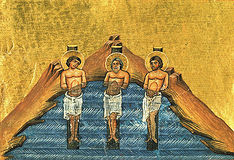 Мучеників Аристоклiя, пресвiтера, Димитрiана, диякона, i Афанасiя, читця